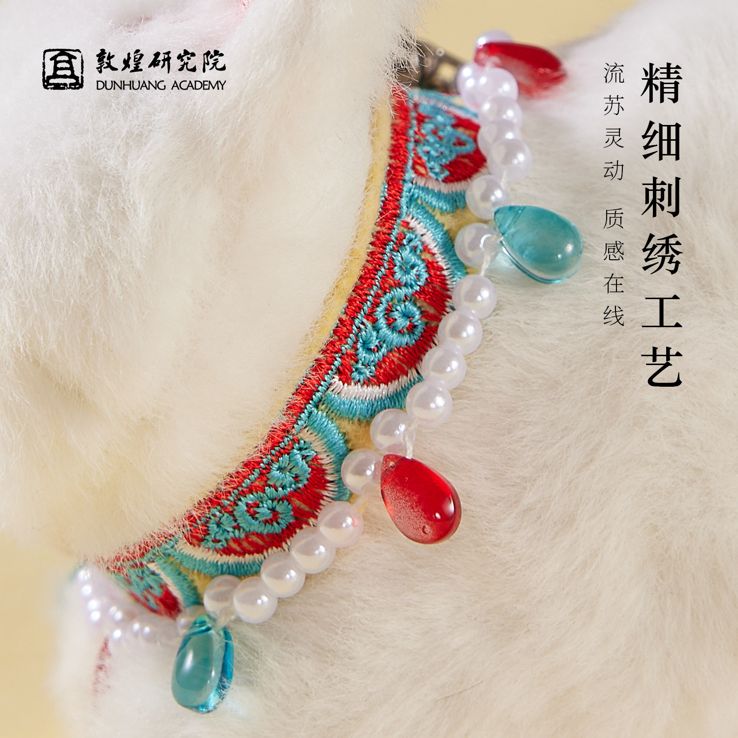 敦煌研究院炸毛小猫毛绒挂件玩偶中国风黑白色可爱毕业送闺蜜礼物