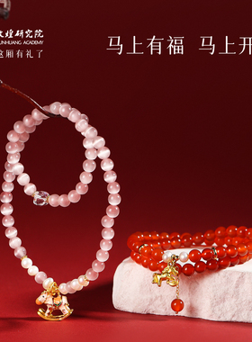 敦煌研究院敦煌福马双圈手串