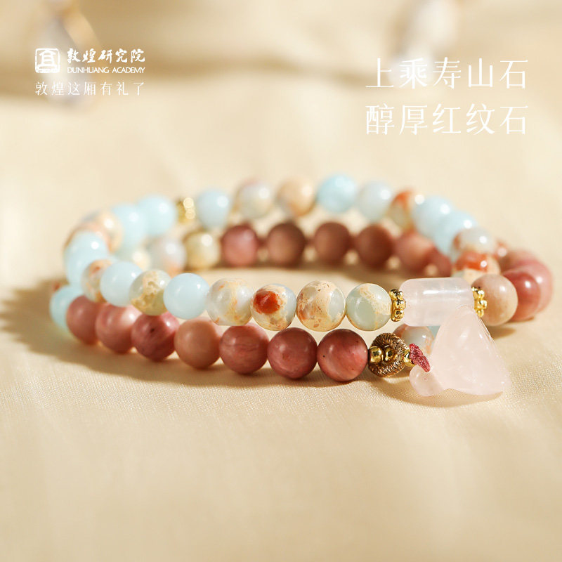 敦煌研究院莲梦·寿山石双圈手串 博物馆文创手链首饰生日礼物女