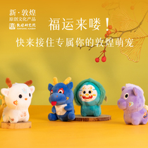 Dunhuang Research Institute Dunhuang Longyear Cute Pendant Museum Wentron Gift Pendant New Year Gift woman