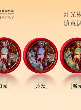 敦煌研究院纸雕灯冰箱贴