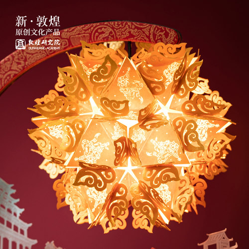 敦煌研究院 九色鹿小夜灯新婚礼物生日灯笼手工diy女生纸雕灯实用 - 图0