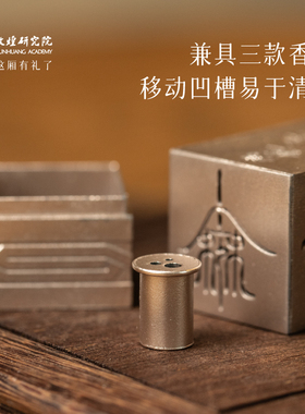 宝塔心经立香炉家用室内熏香