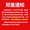 Degome Sealing Agent is available for a limited time only at 18.9 yuan!!
