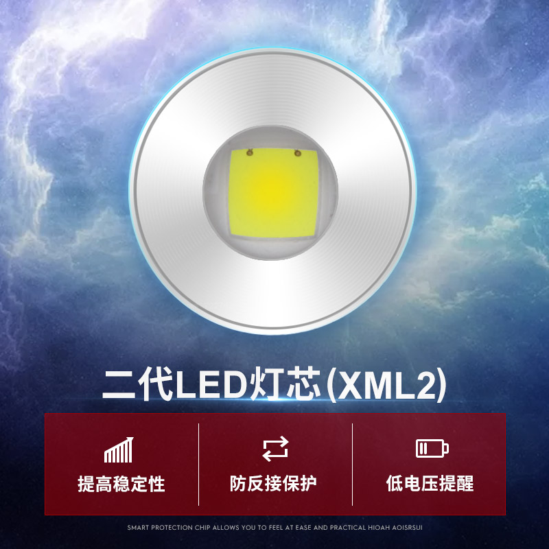 神火X123强光手电筒26650加长型可充电36w巡逻户外耐用超亮远射灯-图3