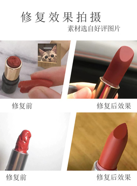 改色工具套餐包DIY手工口红修复
