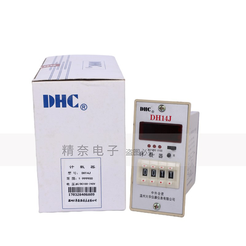 DHC温州大华 计数器 DH14J 预置计数器 可调倍率 - 图1