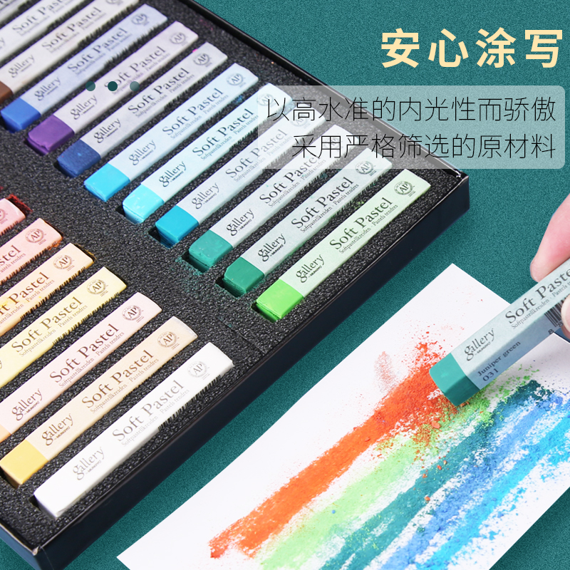 韩国MUNGYO盟友色粉笔24色36色48色颜料绘画色粉美术画画专用手绘 - 图2