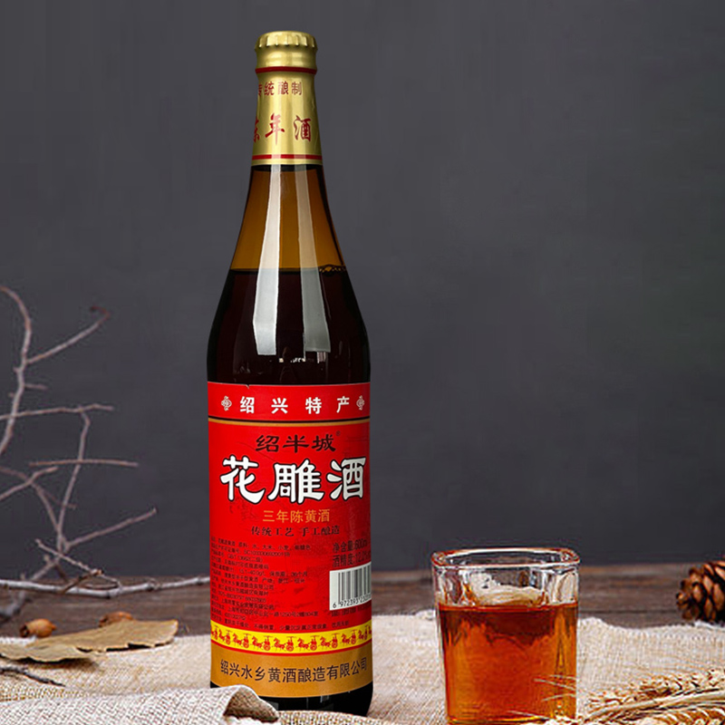 绍兴特产黄酒绍半城三年陈花雕大米黄酒600ml*6瓶 - 图0