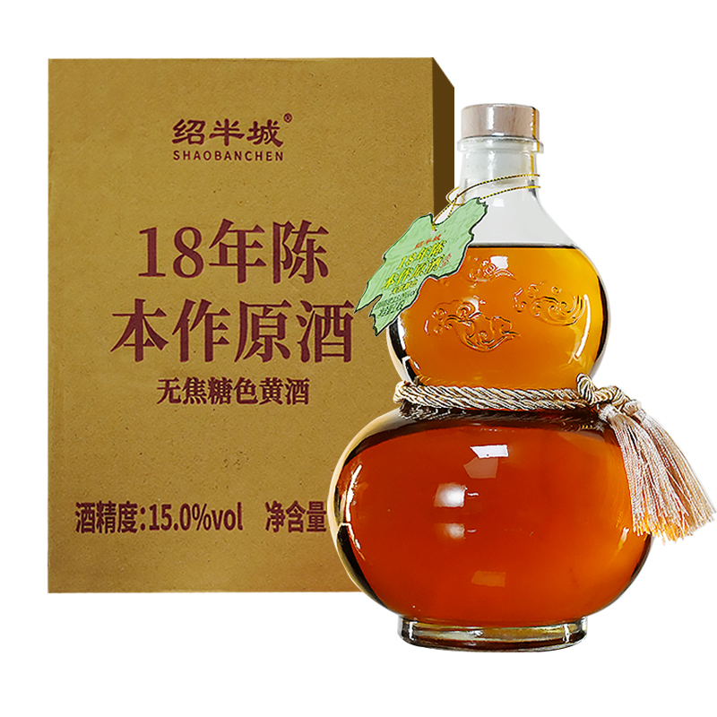 Authentic Shaoxing specialty Shaobancheng original wine 18-year-old semi-dry rice wine 1.45L no additives