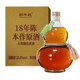 Authentic Shaoxing specialty Shaobancheng original wine 18-year-old semi-dry rice wine 1.45L no additives