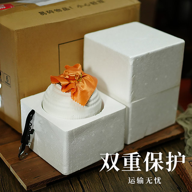 Authentic Shaoxing specialty Shaobancheng ten-year-old Xiangxue yellow wine 1L jar-packed yellow wine