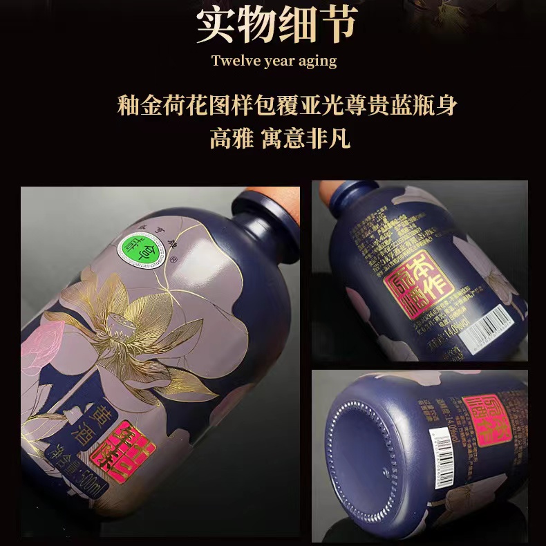 Shaoxing rice wine gift box with 6 bottles of rice wine