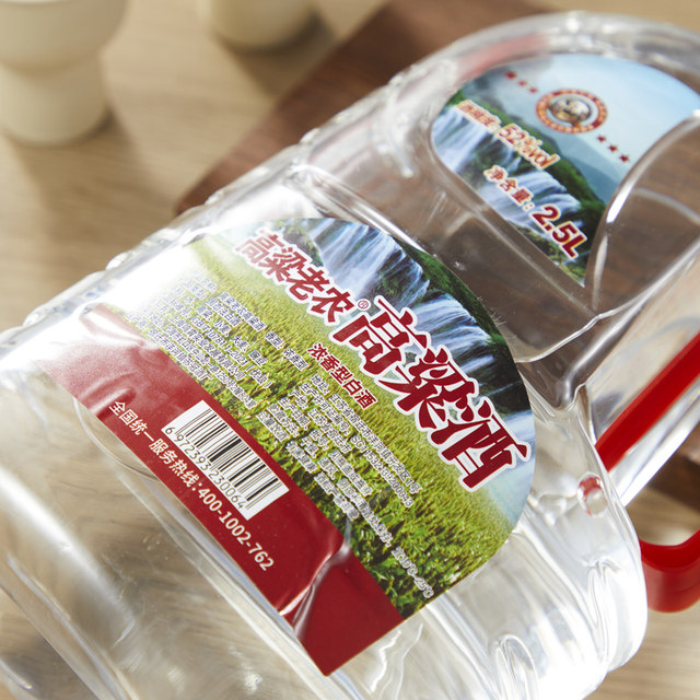 Authentic sorghum old farmer 52 degree pure grain liquor 2.5L barreled sparkling wine