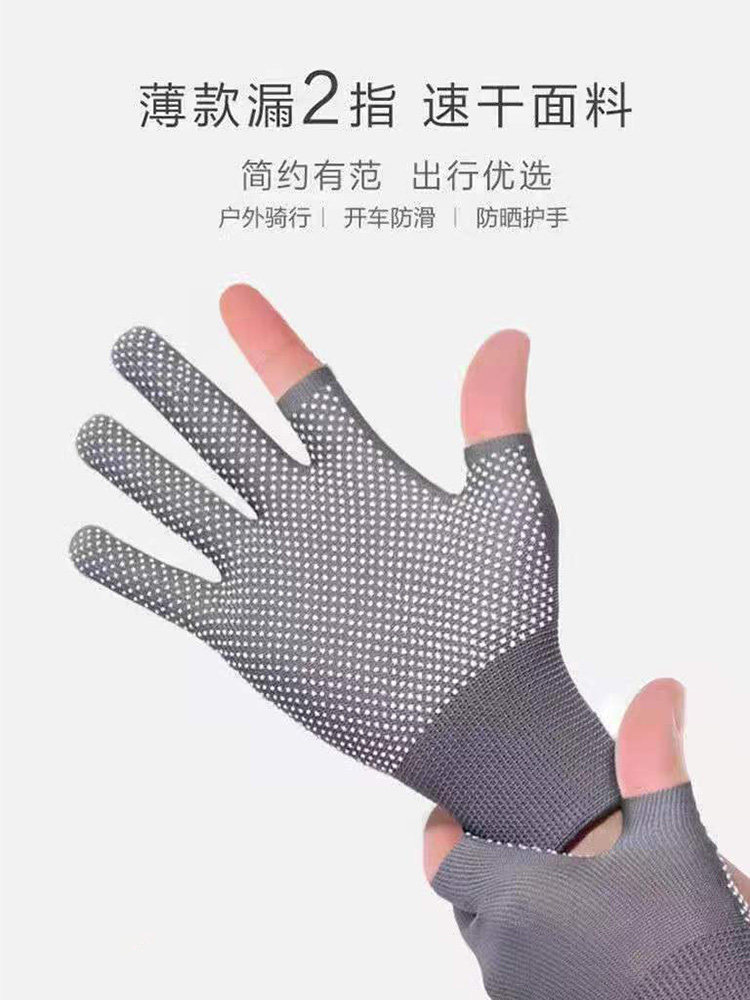 钓鱼手套耐脏保暖露两指不粘饵料春夏秋冬男女专用挂蚯蚓尼龙防滑,淘宝优惠券,粉丝福利购,淘宝优惠卷