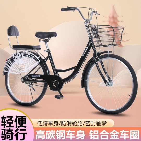 New solid tire bicycle 24 inches 26 lightweight commuting to work for college students adults men and women bicycles