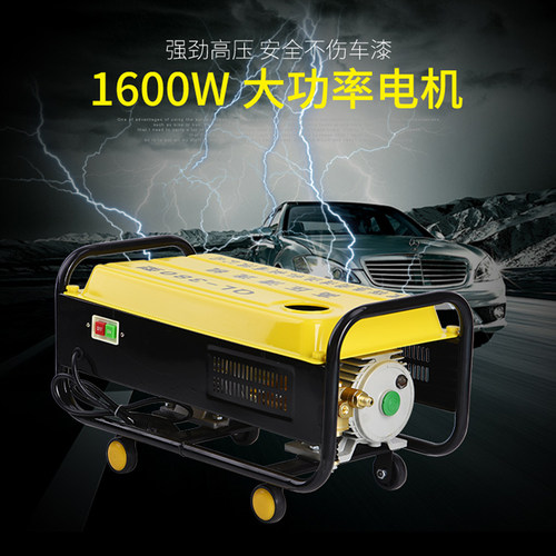 黑猫家用380型自吸高压清洗机洗车机洗车器220V洗车泵刷车工具 - 图0