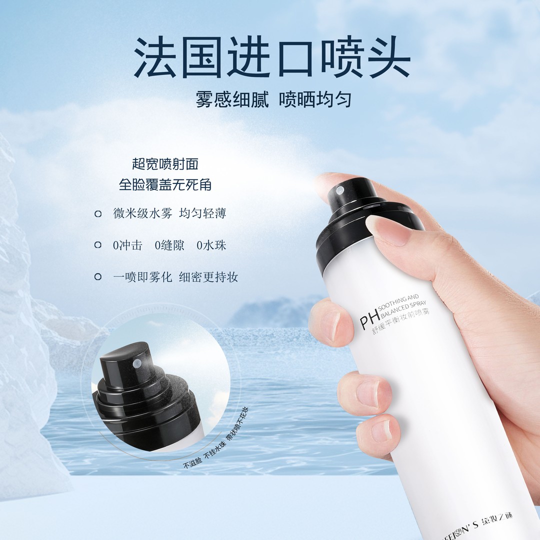 韩国黛妆之谜妆前保湿服帖底妆不卡粉不脱妆补水舒缓PH面霜喷雾 - 图2