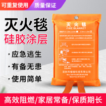 (firefighting talk same paragraph) Silicone Fire Blanket Commercial Equipment Catering National Standard Certified Home Kitchen Fire Blanket