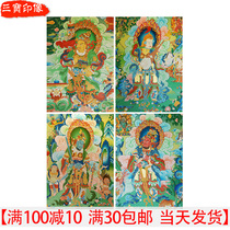 Four major days Wang Buddha portrait holds national sky Wang growth Tianwang Dool-smelling Wang Guangmu Wang Like a picture and plastic packaging