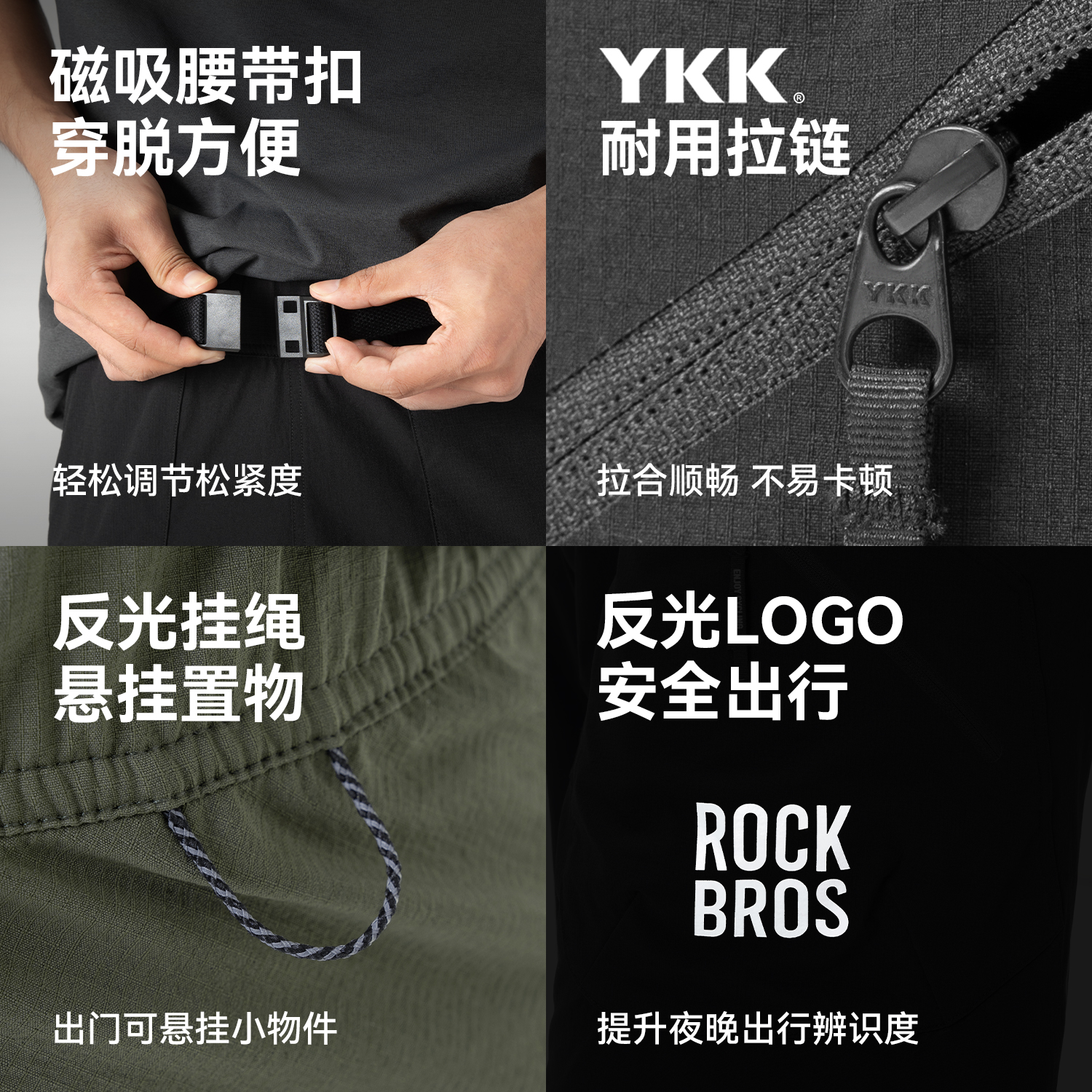 洛克兄弟户外徒步骑行短裤男休闲运动通勤跑步速干透气自行车装备 - 图3