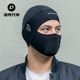 Rock Brothers Cycling Hood Ice Silk Face Protector Windproof