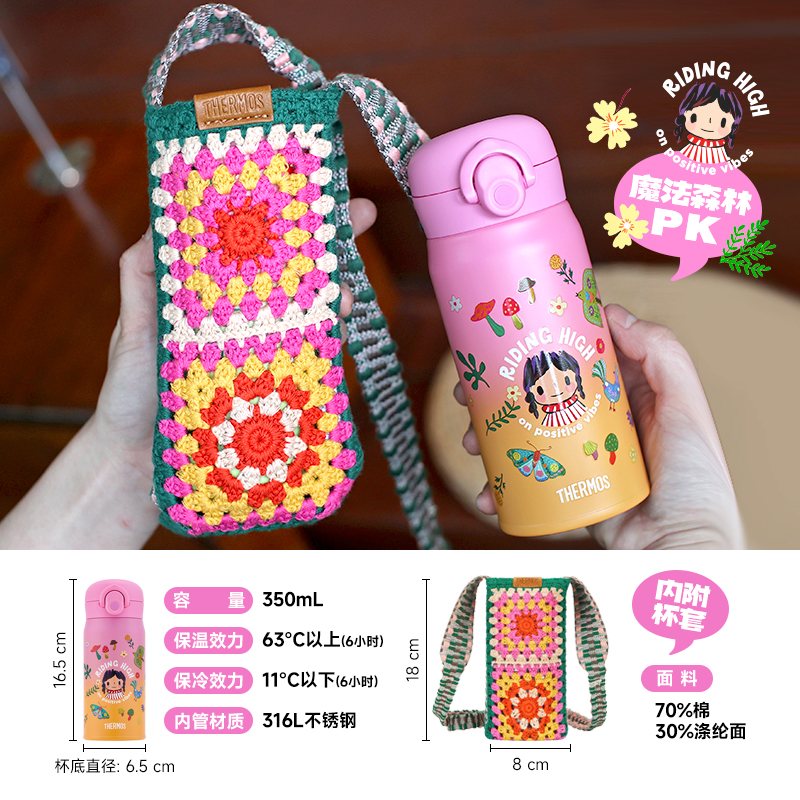 膳魔师儿童卡通大耳狗系列不锈钢保温杯TCMO-350S 可刻字 - 图1