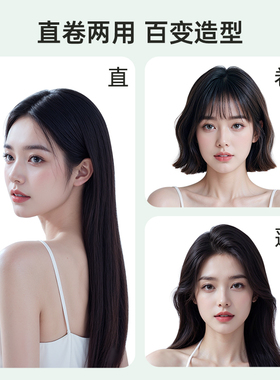 FANSY负离子直发梳一梳即顺