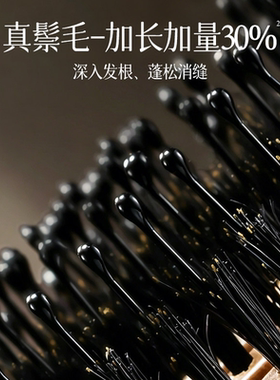 飞美丝猪鬃毛去油蓬松造型梳