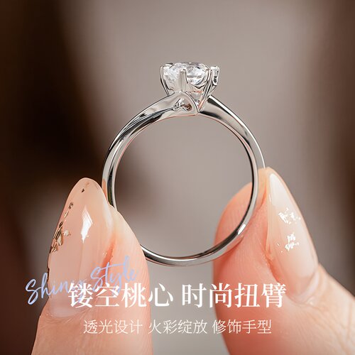我爱钻石网钻戒女永恒之恋经典六爪铂金求婚戒指30分50分天然真钻 - 图1