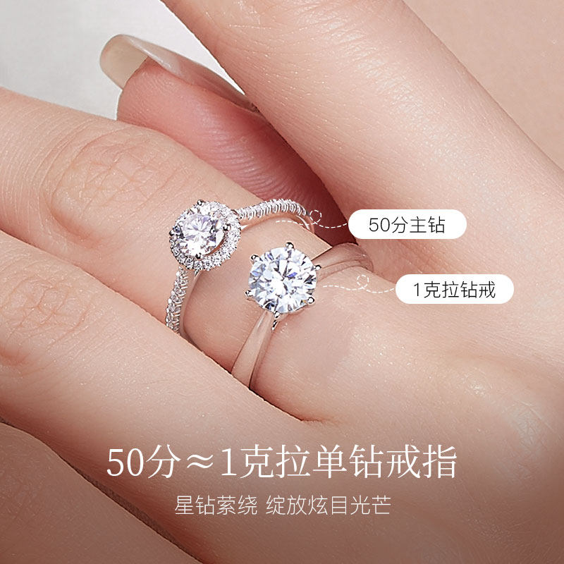  我爱钻石网手饰