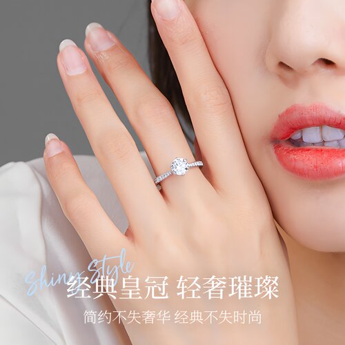 我爱钻石网钻戒女一克拉订婚求婚30分钻石戒指六爪婚戒天然真钻石 - 图1