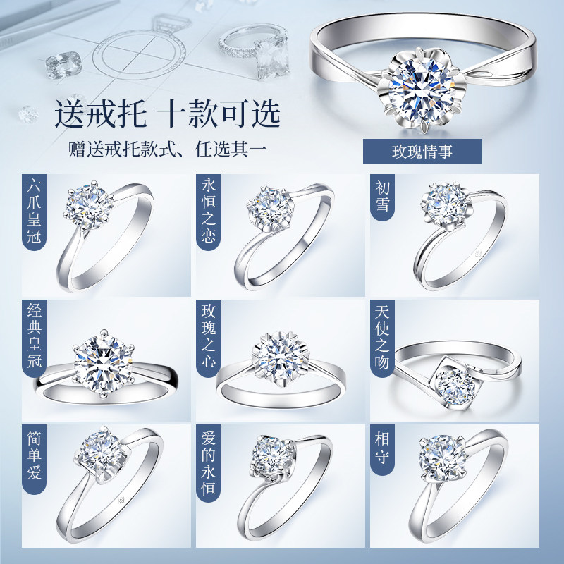  我爱钻石网手饰