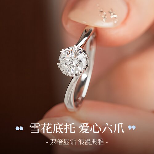 我爱钻石网钻戒女永恒之恋经典六爪铂金求婚戒指30分50分天然真钻 - 图0