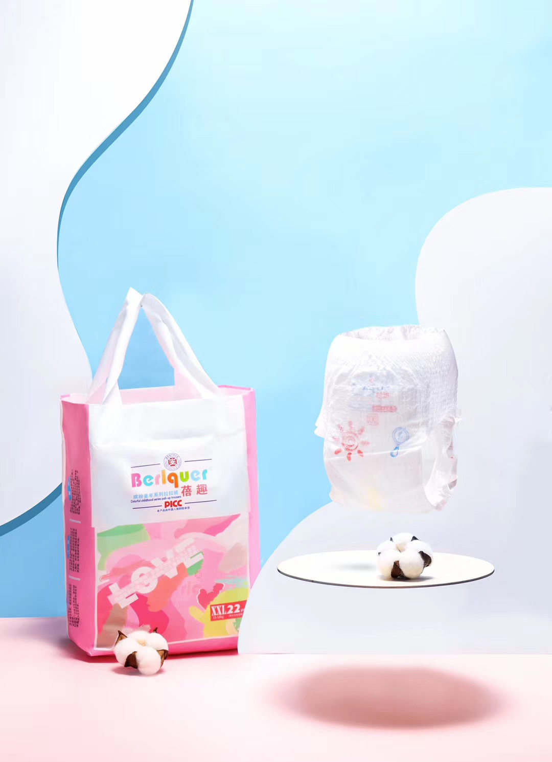 蓓趣医护级纸尿裤拉拉裤尿不湿新生婴儿超薄透气nb s m正品试用装