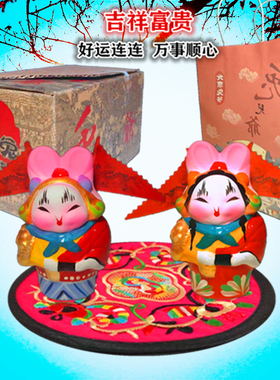 北京兔儿爷泥塑摆件婚庆生日礼物