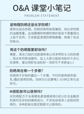 艾侬蔚蓝清透防晒隔离霜（微光小银盾）