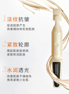 艾侬蔚蓝麦角硫因双抗透亮紧致抗皱精华液