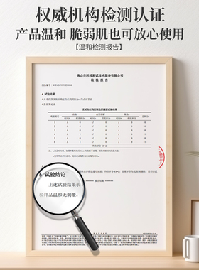 艾侬蔚蓝多酶焕肤光感补水面膜