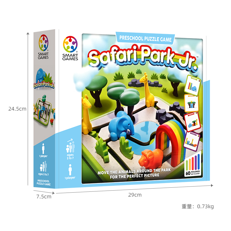 SmartGames奇妙动物园儿童益智玩具早教图形桌游3岁+新年礼物