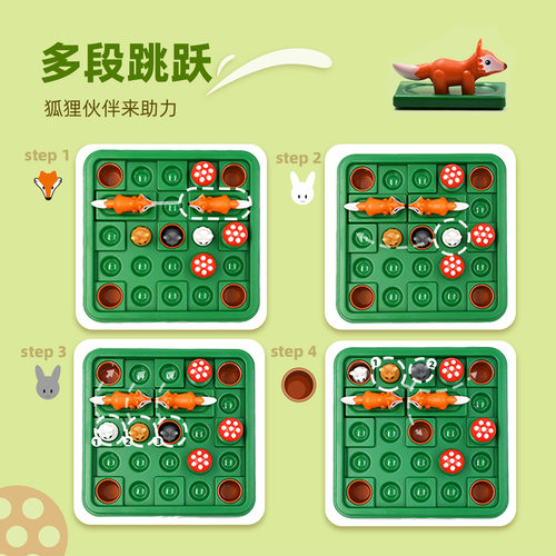 SmartGames小兔蹦蹦跳7岁+儿童益智玩具跳棋桌游逻辑儿童节礼物 - 图0