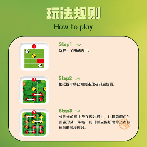 【自营】比利时SmartGames瓢虫排排队儿童益智玩具磁力桌游6岁+ - 图3