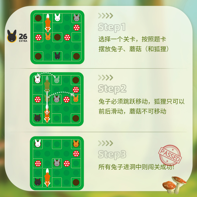 【进阶版】SmartGames爱思极 小兔蹦蹦跳 儿童益智玩具桌游礼物7+ - 图1