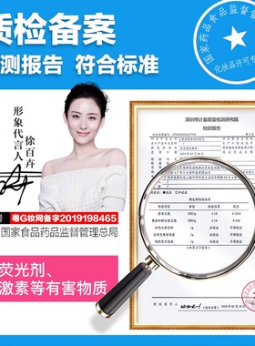 凯膜亮肤补水保湿紧致抗皱