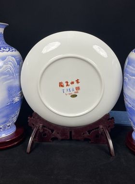 景德镇陶瓷、王锡良中国工艺美术大师作品江山万里3件春装