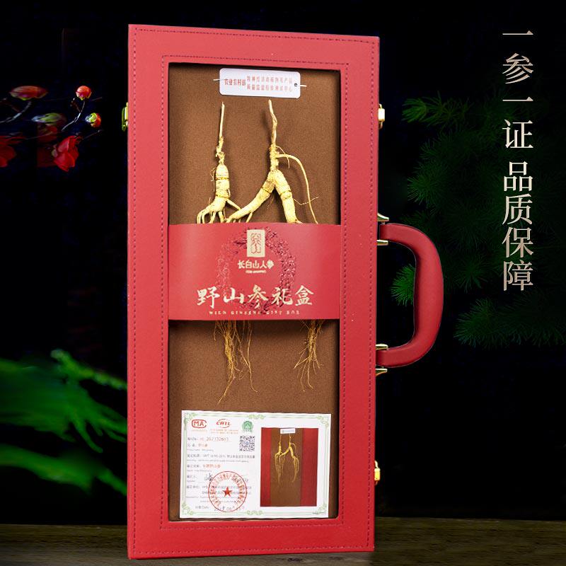  长白山人参山参