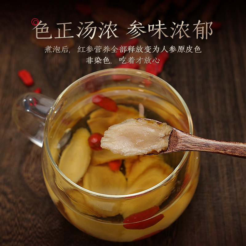 长白山红参整支高端礼盒装高丽参 长白山人参高丽参及其制品