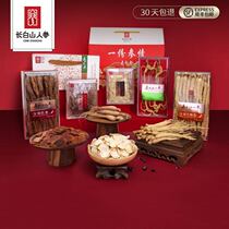 Long White Mountain Ginseng High-end Nourishing Products Gift Box Holiday Sending Gift Jiashian Nutritional Products Ginseng Great Gift Bags Northeastern Tent