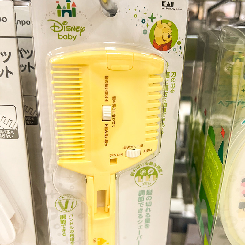 日本KAI贝印儿童理发梳子理发剪刀婴幼儿宝宝无声削发器可调节,淘宝优惠券,粉丝福利购,淘宝优惠卷
