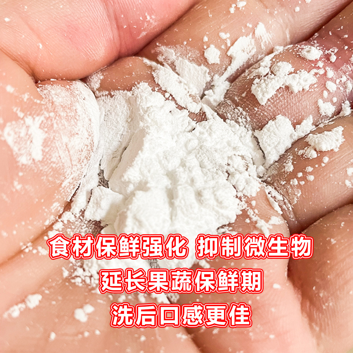 Japan’s native Kampo natural baby sterilizing shell powder